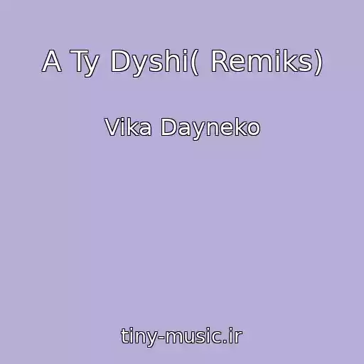 کاور آهنگ A Ty Dyshi( Remiks) از Vika Dayneko