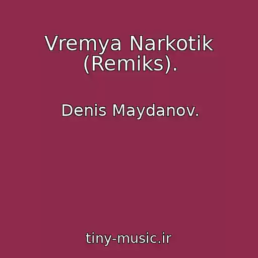 کاور آهنگ Vremya Narkotik (Remiks). از Denis Maydanov.