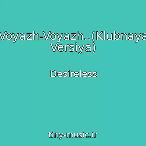 کاور آهنگ Voyazh-Voyazh..(Klubnaya Versiya) از Desireless