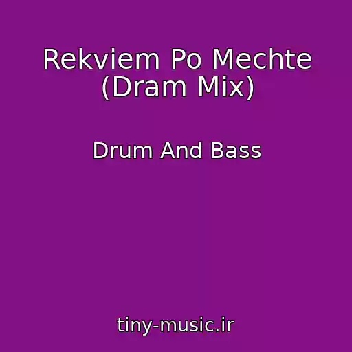 کاور آهنگ Rekviem Po Mechte (Dram Mix) از Drum And Bass