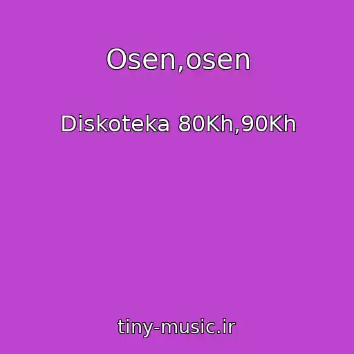 کاور آهنگ Osen,osen از Diskoteka 80Kh,90Kh
