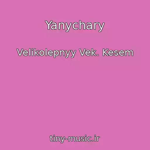 کاور آهنگ Yanychary از Velikolepnyy Vek. Kesem