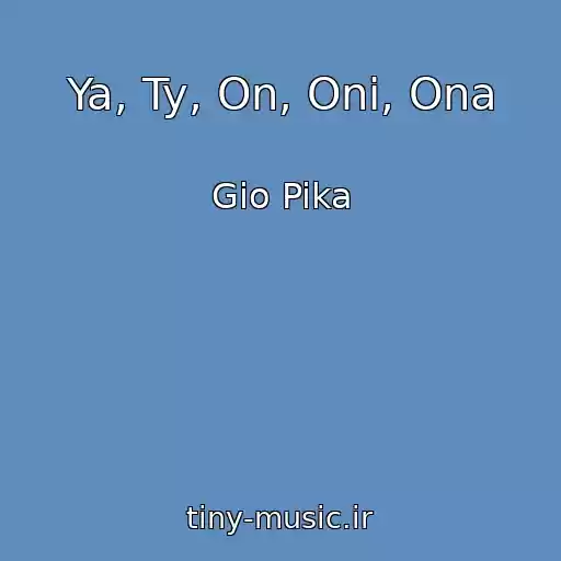 کاور آهنگ Ya, Ty, On, Oni, Ona از Gio Pika