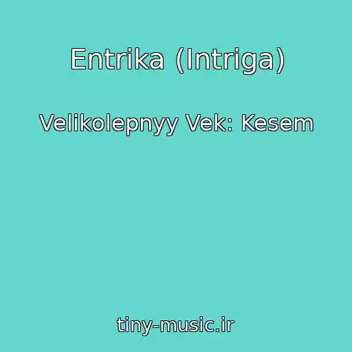 کاور آهنگ Entrika (Intriga) از Velikolepnyy Vek: Kesem