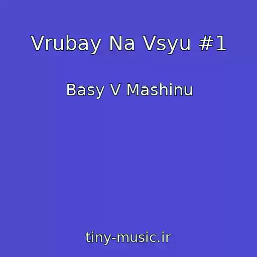 کاور آهنگ Vrubay Na Vsyu #1 از Basy V Mashinu