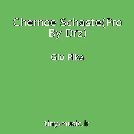 کاور آهنگ Chernoe Schaste(Pro By Drz) از Gio Pika