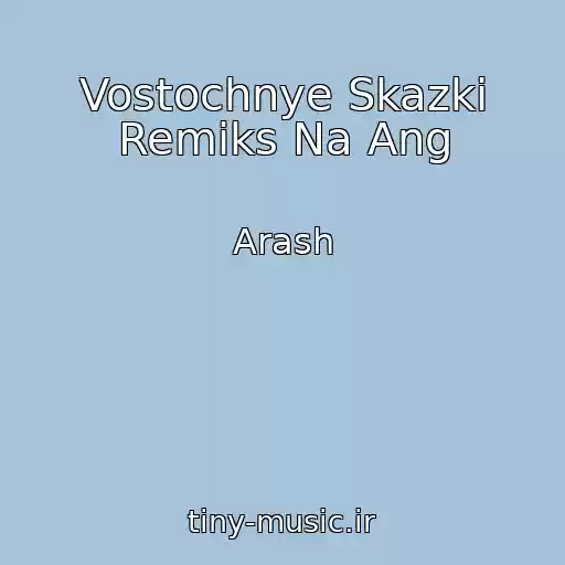 کاور آهنگ Vostochnye Skazki Remiks Na Ang از Arash