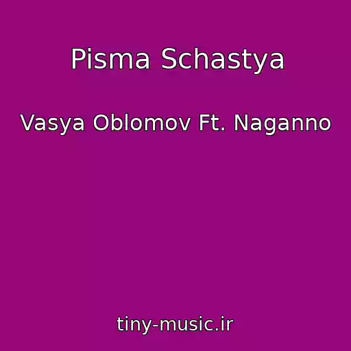 کاور آهنگ Pisma Schastya از Vasya Oblomov Ft. Naganno