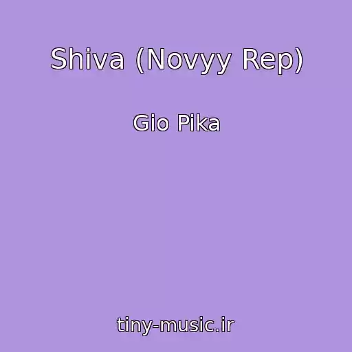 کاور آهنگ Shiva (Novyy Rep) از Gio Pika