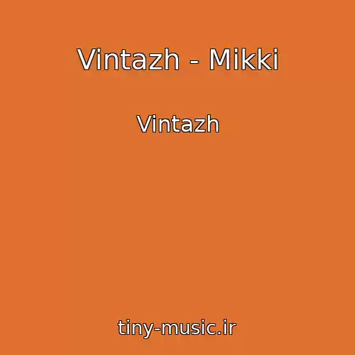 کاور آهنگ Vintazh - Mikki از Vintazh