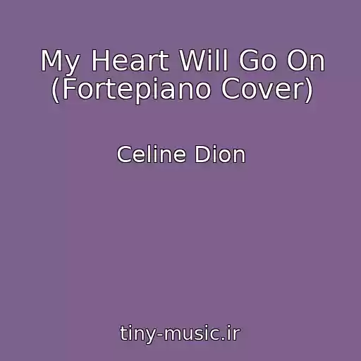 کاور آهنگ My Heart Will Go On (Fortepiano Cover) از Celine Dion