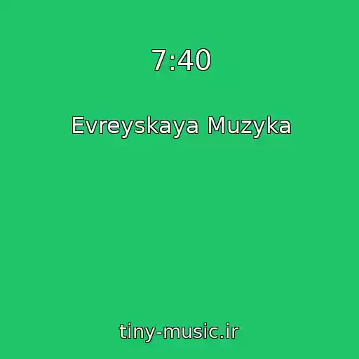 کاور آهنگ 7:40 از Evreyskaya Muzyka