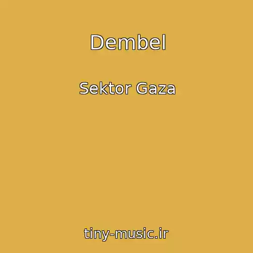 کاور آهنگ Dembel از Sektor Gaza