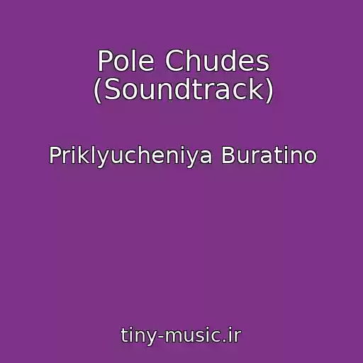 کاور آهنگ Pole Chudes (Soundtrack) از Priklyucheniya Buratino