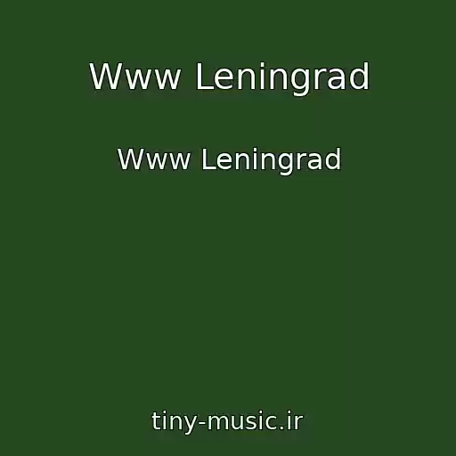 کاور آهنگ Www Leningrad از Www Leningrad