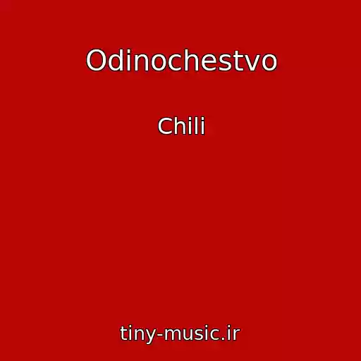 کاور آهنگ Odinochestvo از Chili