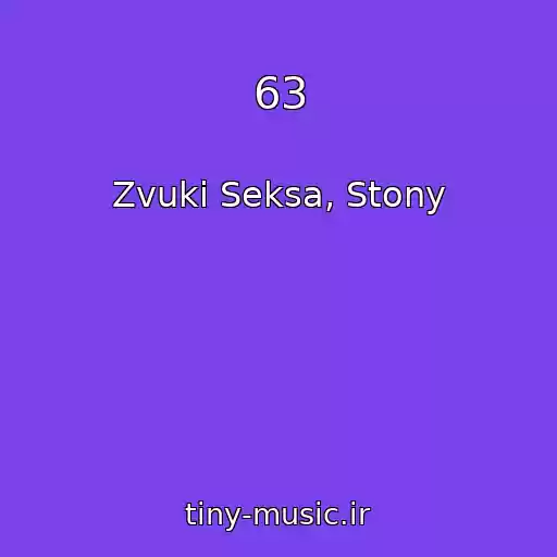 کاور آهنگ 63 از Zvuki Seksa, Stony