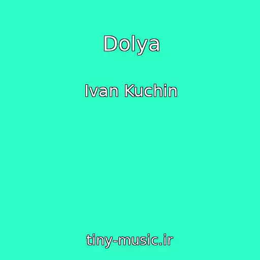 کاور آهنگ Dolya از Ivan Kuchin