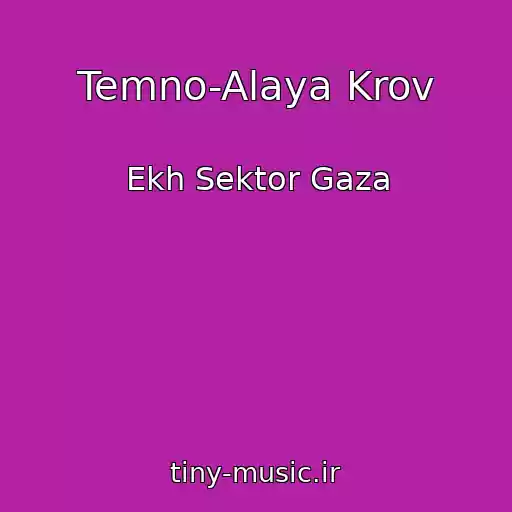 کاور آهنگ Temno-Alaya Krov از Ekh Sektor Gaza