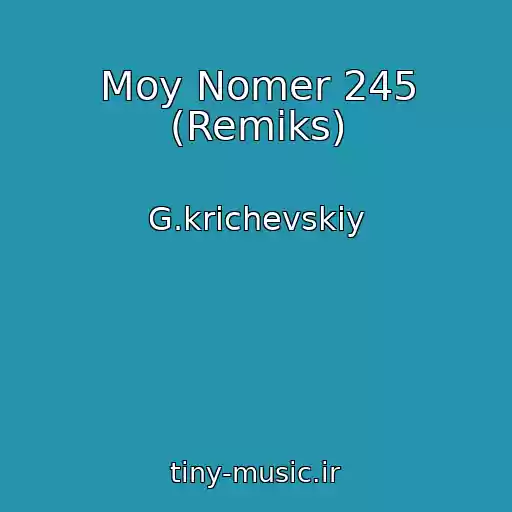 کاور آهنگ Moy Nomer 245 (Remiks) از G.krichevskiy