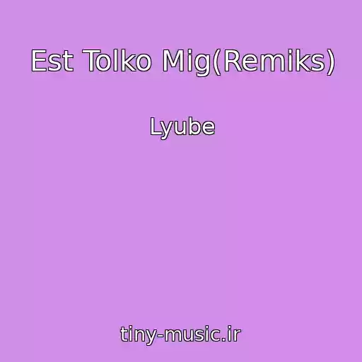 کاور آهنگ Est Tolko Mig(Remiks) از Lyube