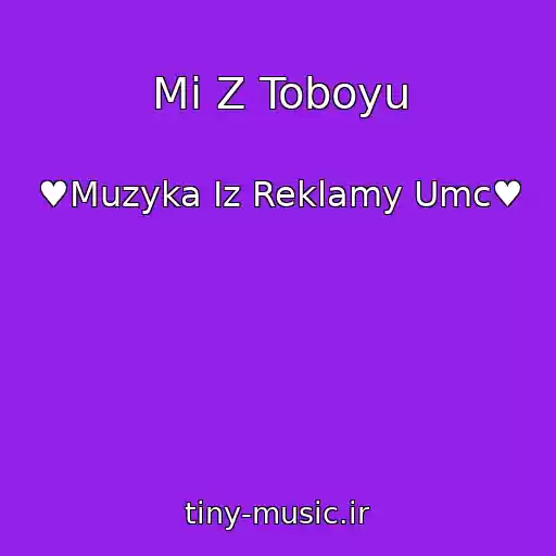 کاور آهنگ Mi Z Toboyu از ♥Muzyka Iz Reklamy Umc♥