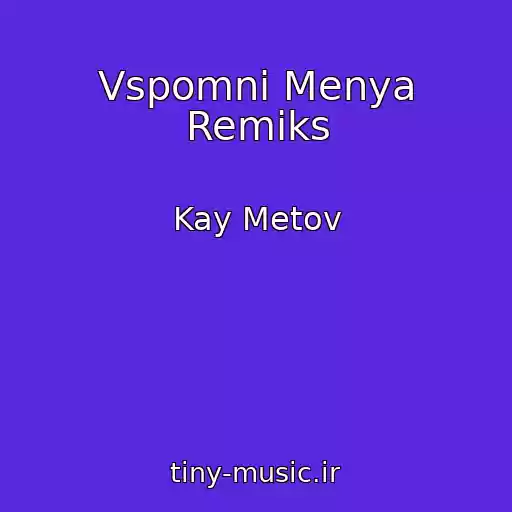 کاور آهنگ Vspomni Menya Remiks از Kay Metov