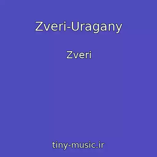 کاور آهنگ Zveri-Uragany از Zveri