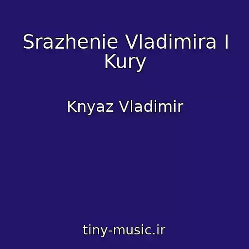 کاور آهنگ Srazhenie Vladimira I Kury از Knyaz Vladimir