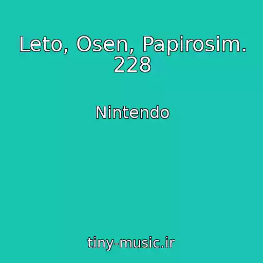 کاور آهنگ Leto, Osen, Papirosim. 228 از Nintendo