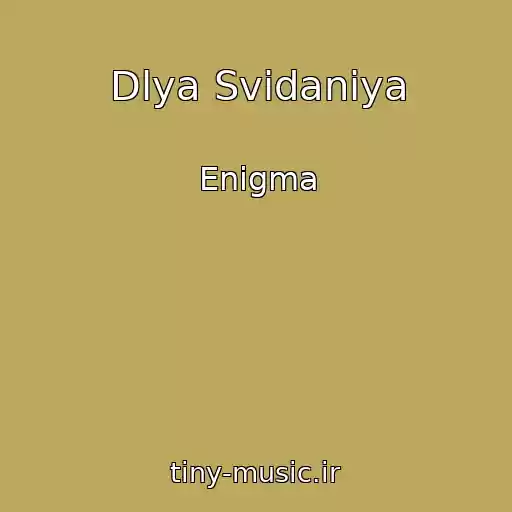 کاور آهنگ Dlya Svidaniya از Enigma