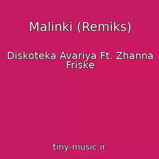 کاور آهنگ Malinki (Remiks) از Diskoteka Avariya Ft. Zhanna Friske