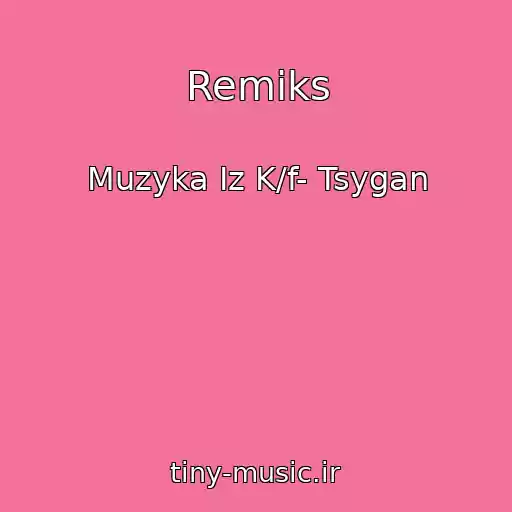 کاور آهنگ Remiks از Muzyka Iz K/f- Tsygan
