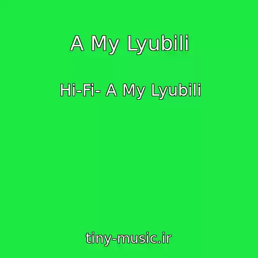 کاور آهنگ A My Lyubili از Hi-Fi- A My Lyubili