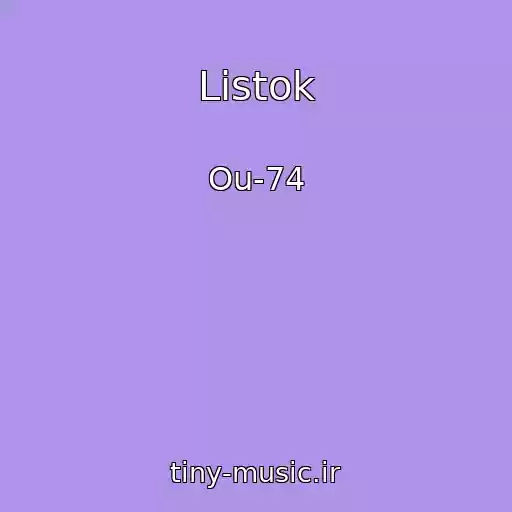 کاور آهنگ Listok از Ou-74