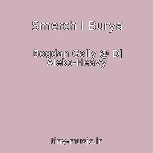 کاور آهنگ Smerch I Burya از Bogdan Galiy @ Dj Aleks-Heavy