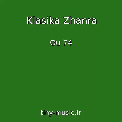 کاور آهنگ Klasika Zhanra از Ou 74