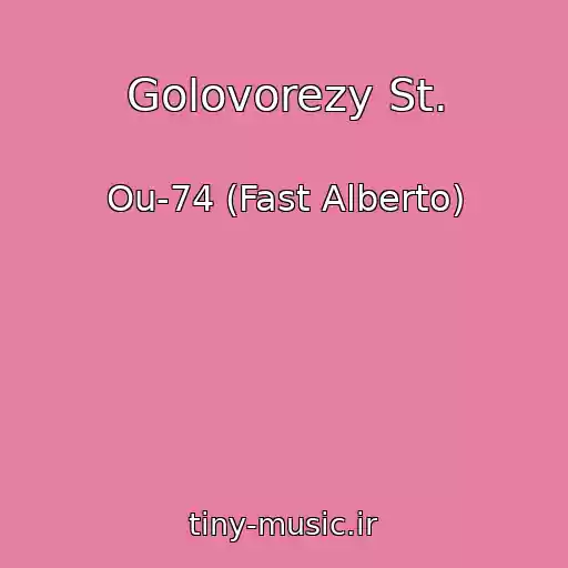کاور آهنگ Golovorezy St. از Ou-74 (Fast Alberto)
