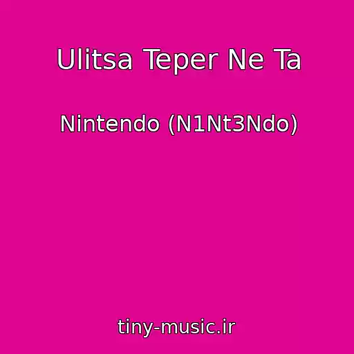 کاور آهنگ Ulitsa Teper Ne Ta از Nintendo (N1Nt3Ndo)