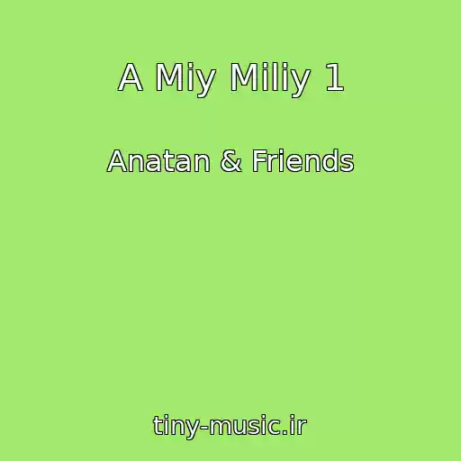 کاور آهنگ A Mіy Miliy 1 از Anatan & Friends