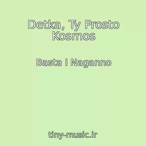 کاور آهنگ Detka, Ty Prosto Kosmos از Basta I Naganno