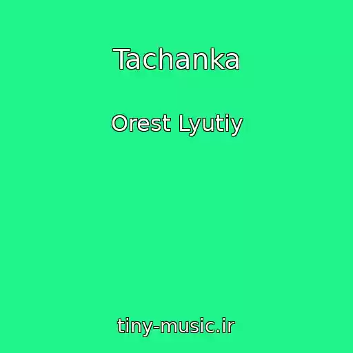 کاور آهنگ Tachanka از Orest Lyutiy