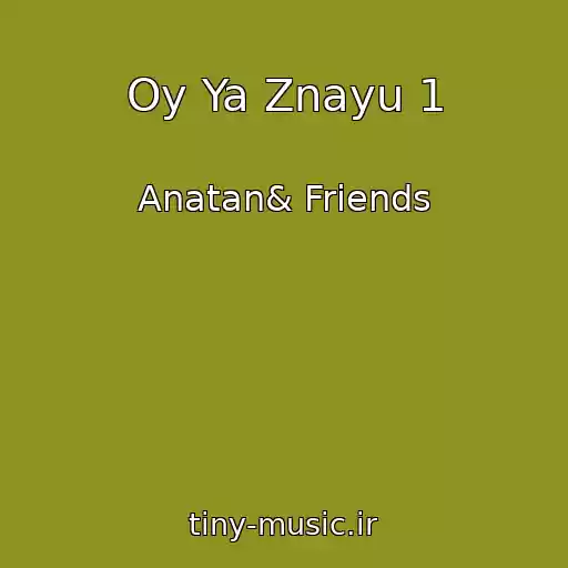 کاور آهنگ Oy Ya Znayu 1 از Anatan& Friends