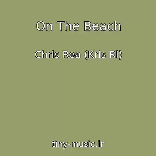 کاور آهنگ On The Beach از Chris Rea (Kris Ri)