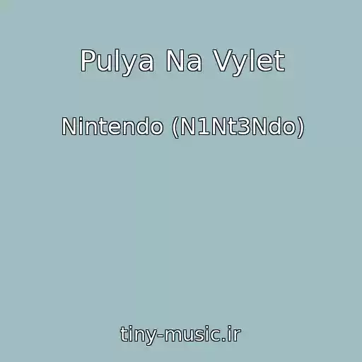کاور آهنگ Pulya Na Vylet از Nintendo (N1Nt3Ndo)