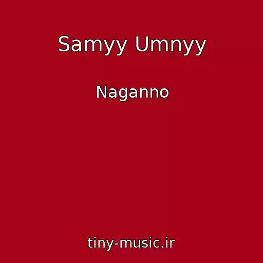 کاور آهنگ Samyy Umnyy از Naganno