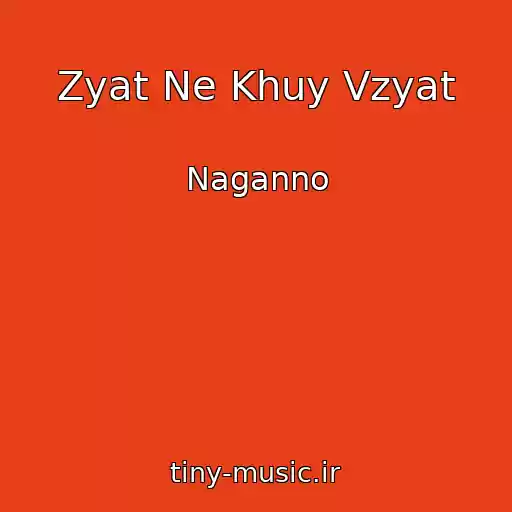کاور آهنگ Zyat Ne Khuy Vzyat از Naganno