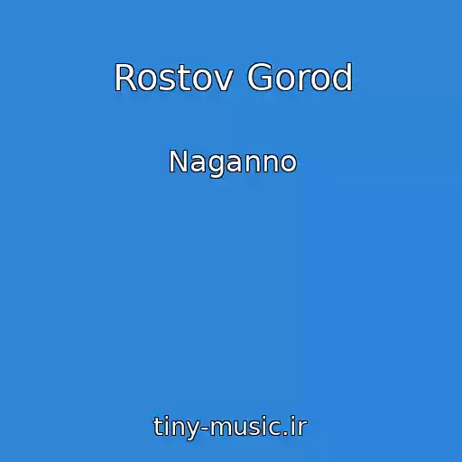 کاور آهنگ Rostov Gorod از Naganno