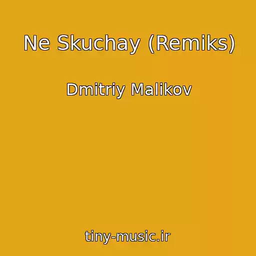 کاور آهنگ Ne Skuchay (Remiks) از Dmitriy Malikov
