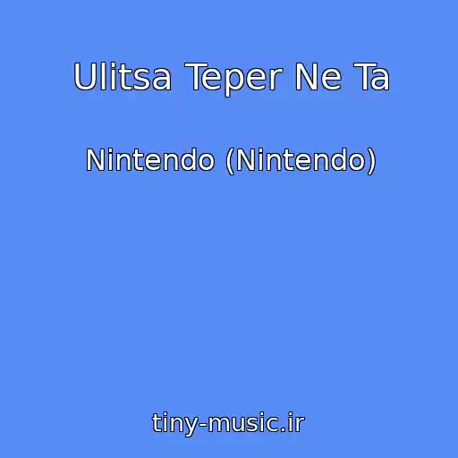 کاور آهنگ Ulitsa Teper Ne Ta از Nintendo (Nintendo)